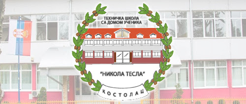 РАСПОРЕД ПОЛАГАЊА ВАНРЕДНИХ ИСПИТА АВГУСТ-СЕПТЕМБАР 2026.